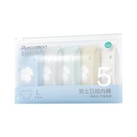 全棉时代一次性内裤男纯棉旅行便携商务出差免洗不掉絮灭菌 L码10条 【男士三角款】10条装