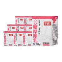 FreeNow 菲诺 0糖厚椰乳200g*12盒