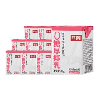 88VIP：菲诺 0糖厚椰乳200g*12盒