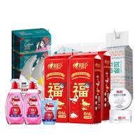 心相印悬挂式抽纸+洗衣液+洗脸巾+洁厕灵+擦脸巾+小白鞋清洗剂