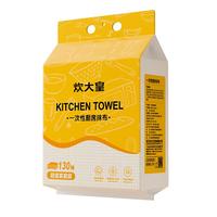 炊大皇 COOKER KING懒人一次性抹布厨房干湿两用清洁洗碗布吸水不沾油 3提【390抽】送挂钩