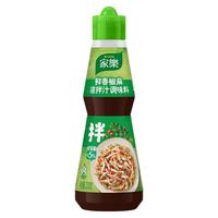 乐 凉拌汁 减油椒麻凉拌汁