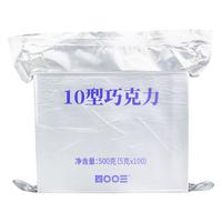 四00三工厂10型牛奶巧克力500g黑巧纯可可零食小金砖