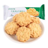 丹香(Danlex)海盐不甜曲奇饼干48g/袋 黄油曲奇蛋糕点饼干休闲零食