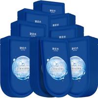 御泥坊 补水 玻尿酸保湿面膜  60片