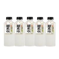 好望水五指毛桃薏米水桂圆水枸杞红枣植物饮料0脂0添加蔗糖下午茶饮料 薏米水500ml*15瓶