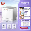 美的 出品华凌洗碗机全自动家用嵌入一级水效10套洗烘一体VIE6pro
