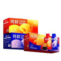 纯耕 红黑枸杞原浆礼盒【红黑+红+黑各1.8L】头茬枸杞水原液年货
