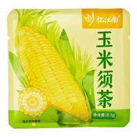 忆江南花草茶 玉米须茶8.5g胚芽荞麦茶包0糖0咖啡因袋泡茶养生茶