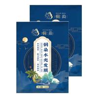侗染高级柔顺发膜 水光发膜   10ml 5袋