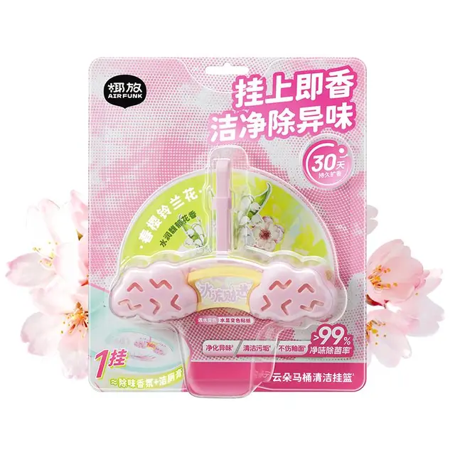 air funk椰放马桶清洁剂香氛挂篮洁厕球除臭神器洁厕灵留香 春樱铃兰花