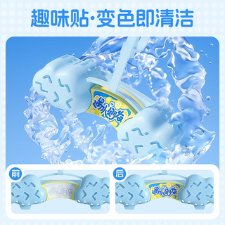 air funk椰放马桶清洁剂香氛挂篮洁厕球除臭神器洁厕灵留香 春樱铃兰花