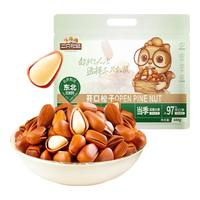 三只松鼠 袋装东北松子500g手剥开口0添加每日坚果炒货休闲零食团购送礼
