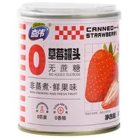 奇伟新鲜水果罐头京东自营0蔗糖草莓罐头312g*6胖东来休闲零食整箱装