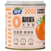 奇伟新鲜水果罐头京东自营0蔗糖橘子罐头312g*6胖东来休闲零食整箱装