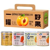 奇伟京东自营水果罐头礼盒黄桃菠萝草莓橘子罐头312g*4胖东来休闲零食 黄桃菠萝草莓蜜桔罐头312g*4