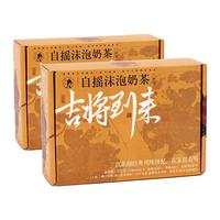 茶颜悦色 自摇沫泡奶茶3杯装*2盒  共744g 冷泡速溶茶粉