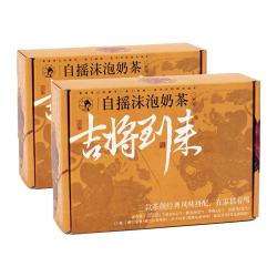 茶颜悦色 自摇沫泡奶茶3杯装*2盒共744g 冷泡速溶茶粉 送人伴手礼物