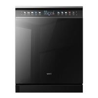 华帝 18+2套洗碗机嵌入式  家用变频全域洗涤除菌 一级水效 家电 双子星D3000Max