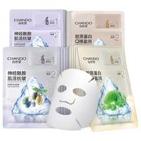 自然堂(CHANDO)面膜弹嫩两步曲面膜护肤品男女面膜补水保湿 抗皱+弹嫩+塑颜+美白淡斑 18片