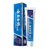 云南白药 清新口气 牙膏