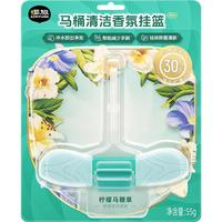 air funk马桶清洁剂洁厕球厕所除臭洁厕块洁厕灵除臭留香 柠檬马鞭草 【马桶洁厕挂篮】柠檬马鞭草