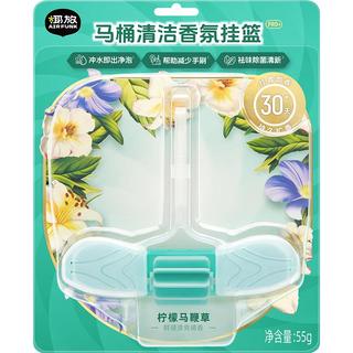 air funk马桶清洁剂洁厕球厕所除臭洁厕块洁厕灵除臭留香 柠檬马鞭草 【马桶洁厕挂篮】柠檬马鞭草