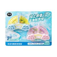 air funk椰放马桶清洁剂香氛挂篮洁厕球除臭洁厕灵留香 两个装 【洁厕升级版】两个装
