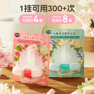 air funk马桶清洁剂洁厕球厕所除臭洁厕块洁厕灵除臭留香 柠檬马鞭草 【马桶洁厕挂篮】柠檬马鞭草
