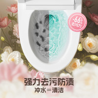 air funk马桶清洁剂洁厕球厕所除臭洁厕块洁厕灵除臭留香 早春野樱花 【马桶洁厕挂篮】早春野樱花