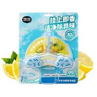 air funk椰放马桶清洁剂香氛挂篮洁厕球除臭洁厕灵留香 柠檬马鞭草 【洁厕升级版】柠檬马鞭草