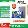 联想 Lenovo 小新Pad Pro 12.7 2025款 平板电脑（2.9K、天玑8300、8GB、256GB、WiFi版、大象灰）