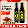 千禾 头道原香酱油 1000ml 500mL*2