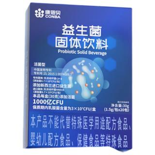 康恩贝 益生菌减肥塑身益生菌减肚子排油成人瘦肚子燃脂 *3盒
