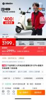 九号 苏锡常专享价九号q70c