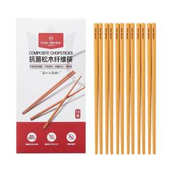 1号会员店 筷子 抗菌松木纤维筷食品接触级餐具套装【无漆无蜡】12双装