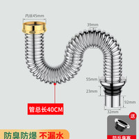 浴铭鼎 厨房洗菜盆下水管配件不锈钢洗碗池水槽排水管下水器防臭神器套装