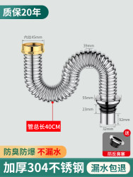 浴铭鼎 厨房洗菜盆下水管配件不锈钢洗碗池水槽排水管下水器防臭神器套装