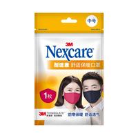 3M口罩耐适康保暖防寒防风纯棉防尘口罩冬天舒适透气口罩冬季可水洗 女士玫红（成人款）