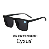 Cyxus 近视太阳镜 偏光镜 方形镜架