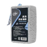 Turtle Wax 龟牌 白金灰高泡洗车海绵汽车用品
