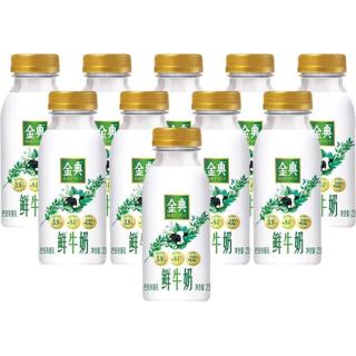 88VIP：金典 营养早餐奶 鲜牛奶  伊利金典 235ml 10瓶