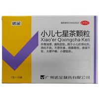 小儿七星茶颗粒 7g*10袋/盒