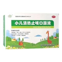 小儿清热止咳口服液 10ml*10支/盒 小儿外感风热所致的感冒 1盒