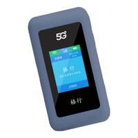 GEXING/格行 5G 随身wifi