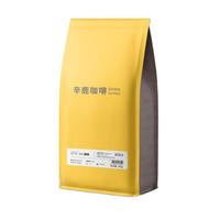 辛鹿咖啡 sinloy臻选花魁SOE 8.1埃塞俄比亚日晒G1精品意式咖啡豆源头直发500g