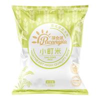 蒲仓佳吉林小町米 东北大米 长白山余脉 【尝鲜装1斤】东北小町米