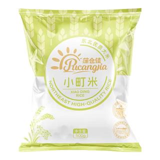 蒲仓佳吉林小町米 东北大米 长白山余脉 【尝鲜装1斤】东北小町米