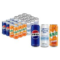 百事可乐 Pepsi 碳酸汽水饮料细长罐整箱 百事  【细长罐】百事可乐组合330*24罐