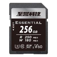 至誉科技 256GB SD内存卡 U3 V60 6K高速相机存储卡 微单相机储存卡 读速250MB/s